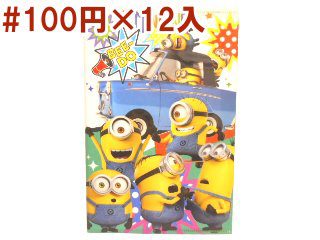 ミニオンズA5カバーノート