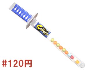 忍者刀がむ