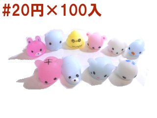 プニュプニュアニマル