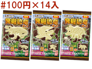 キャラパキ発掘恐竜チョコ
