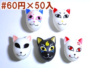 ぷかぷかきつね