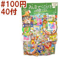みんなでくじびきの時間ゲーム