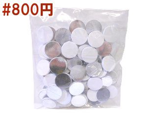 マグネット釣り竿用金属シール