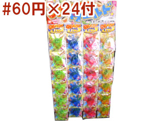 台紙付のびっこハンド