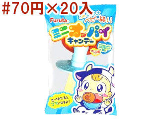 ミニオッパイキャンディ