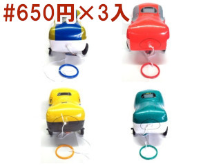 おさんぽ新幹線3種アソート