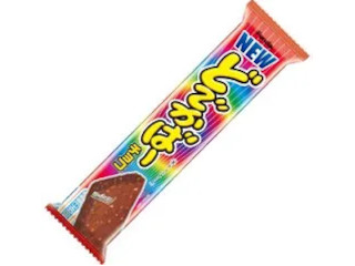 どでかばー