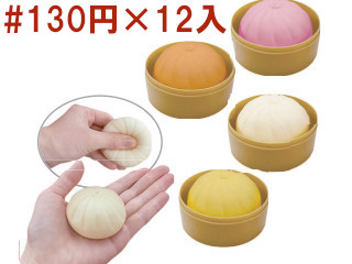 もちもち中華まんミニ