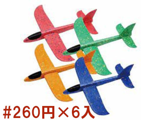 ぶっとびジャンボグライダー