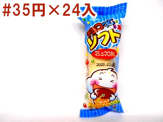 チョコっとソフト