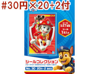 パウパトロールシールコレクション