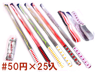 二刀流セイバー