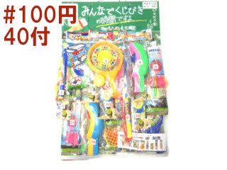 #100×40くじびきの時間外遊び当