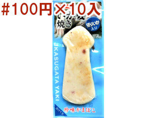 いか姿焼き　切り以いか入り