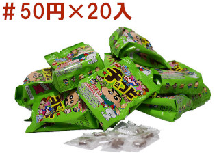 クレヨンしんちゃんチョコビ　ココア味