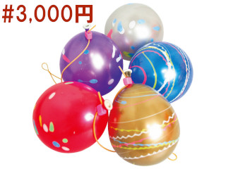 パッチンヨーヨー100メタルクリスタル