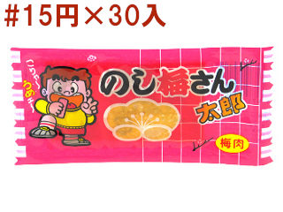 のし梅さん太郎
