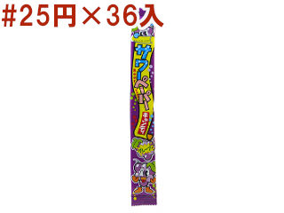 サワーペーパー　グレープ