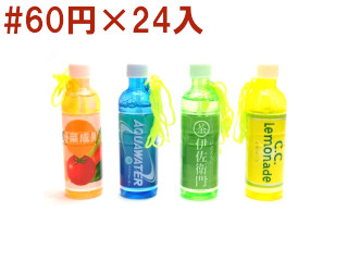 ボトルしゃぼん玉