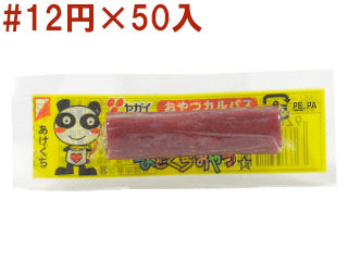 おやつカルパス