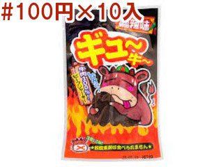 ギュー牛ー麻辣味