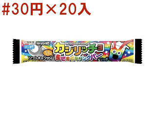 カジリッチョまぜまぜドリンクバー＆ソーダ