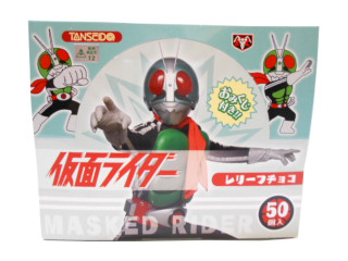 おみくじ付仮面ライダーレリーフチョコ