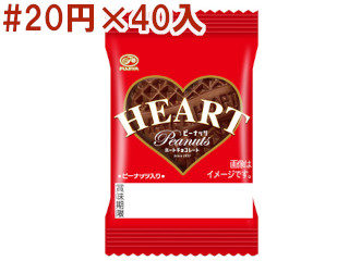 ミニハートチョコピーナッツ