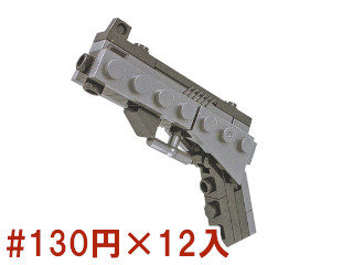 くみたてブロックGunコレクション編