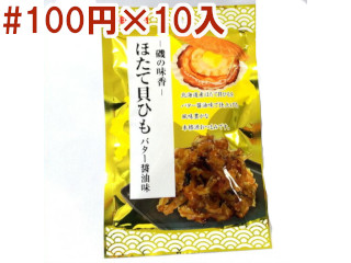ほたて貝ひもバター醤油