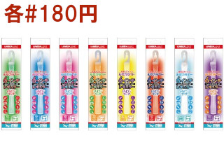 ルミカライト6インチレギュラーアーク