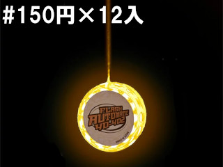 フラッシュオートマティックヨーヨー２