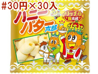 ハニーバター太郎