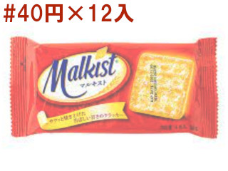 マルキスト