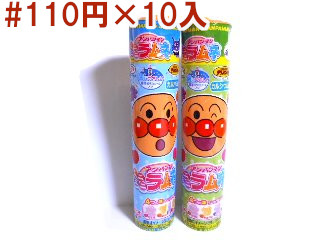 アンパンマンミニラムネ