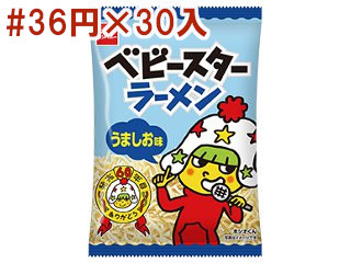ベビースターうましお
