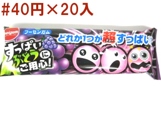すっぱいぶどうにご用心