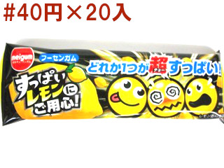すっぱいレモンにご用心