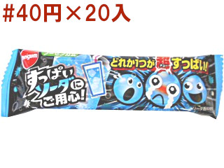 すっぱいソーダにご用心