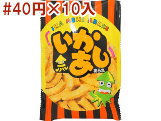 いかあしあられ