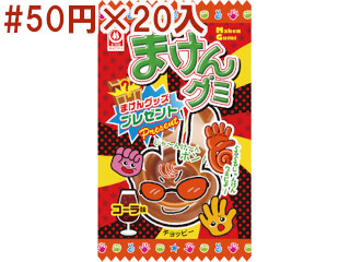 まけんグミ　コーラ