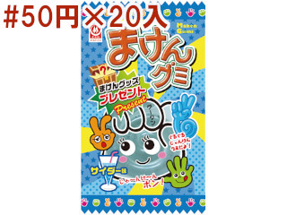 まけんグミ　サイダー