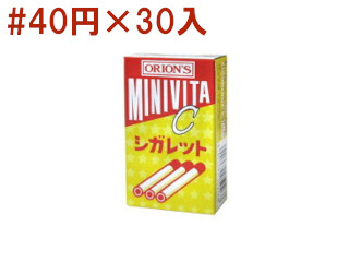 ミニビタCシガレット