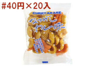 なつかしカレー