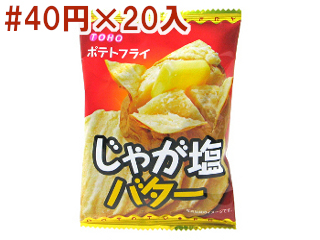 ポテトフライ　じゃが塩バター味