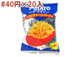 (中村製菓）ポテトフライ