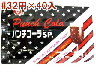 パンチコーラSP
