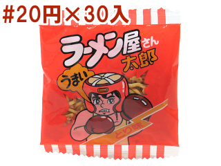 ラーメン屋さん太郎