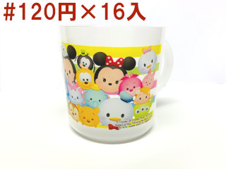DNかわいいプラコップ２