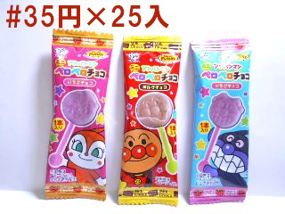 アンパンマンミニペロペロチョコレート